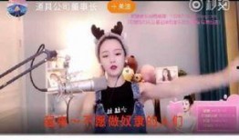 斗鱼主播爆料姑姑视频,姑姑视频背后的惊人真相