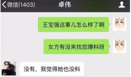 爆料视频近期怎么看的,揭秘事件背后真相