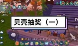 创造与魔法最新爆料消息,揭秘新版本神秘爆料，魔法世界即将迎来全新篇章！